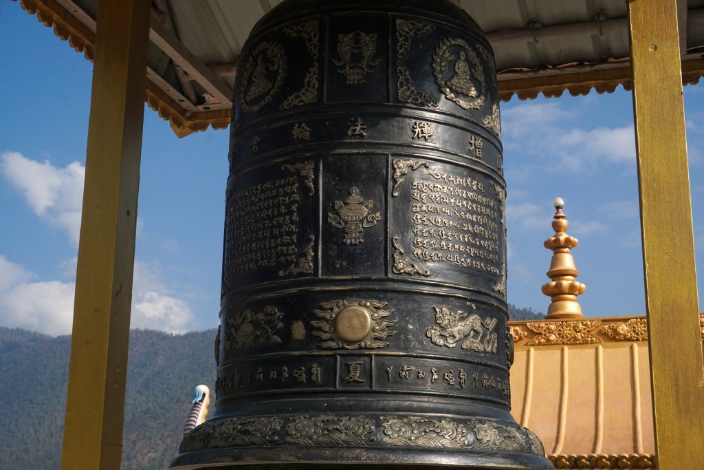 This large ornate brass bell is installed in the courtyard in front of the prayer hall.
