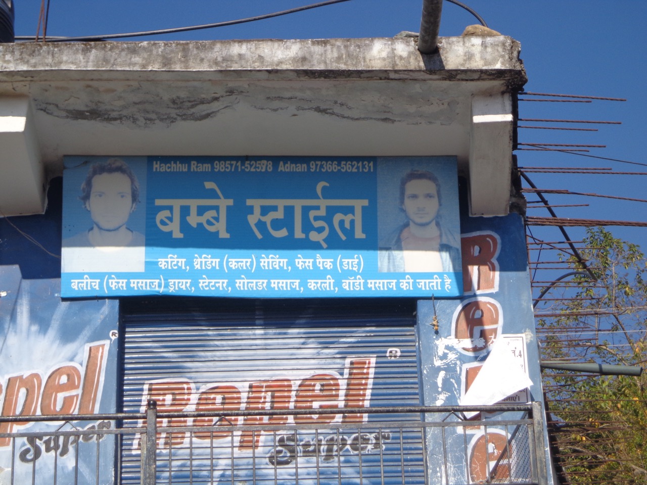 Wrong usage of parenthesis. They need this book.