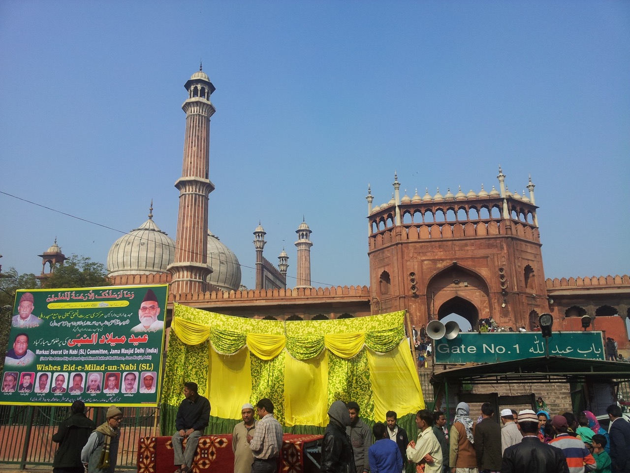 Jama Masjid from gate 1.