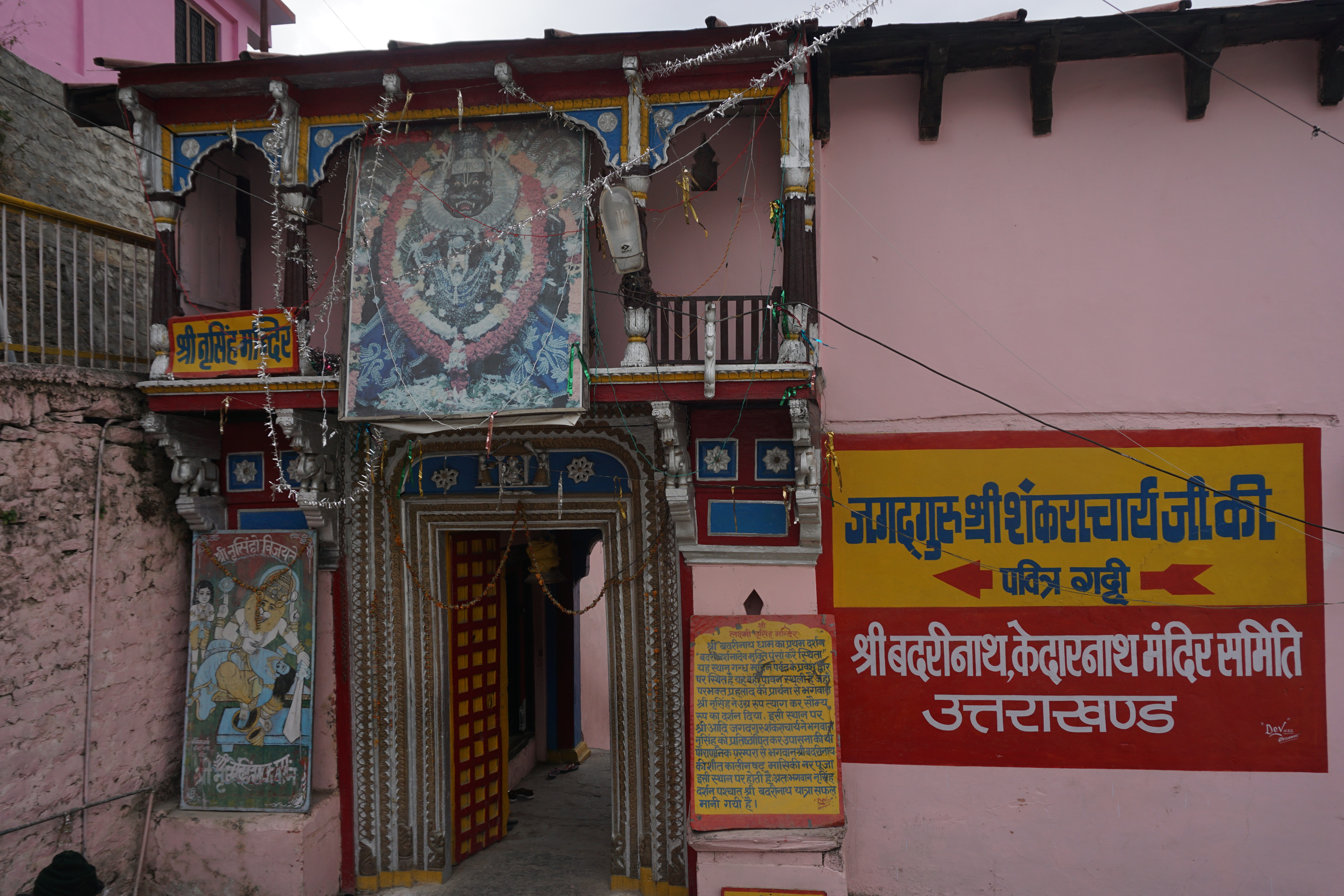 The older temple. Photography inside the temple was prohibited.