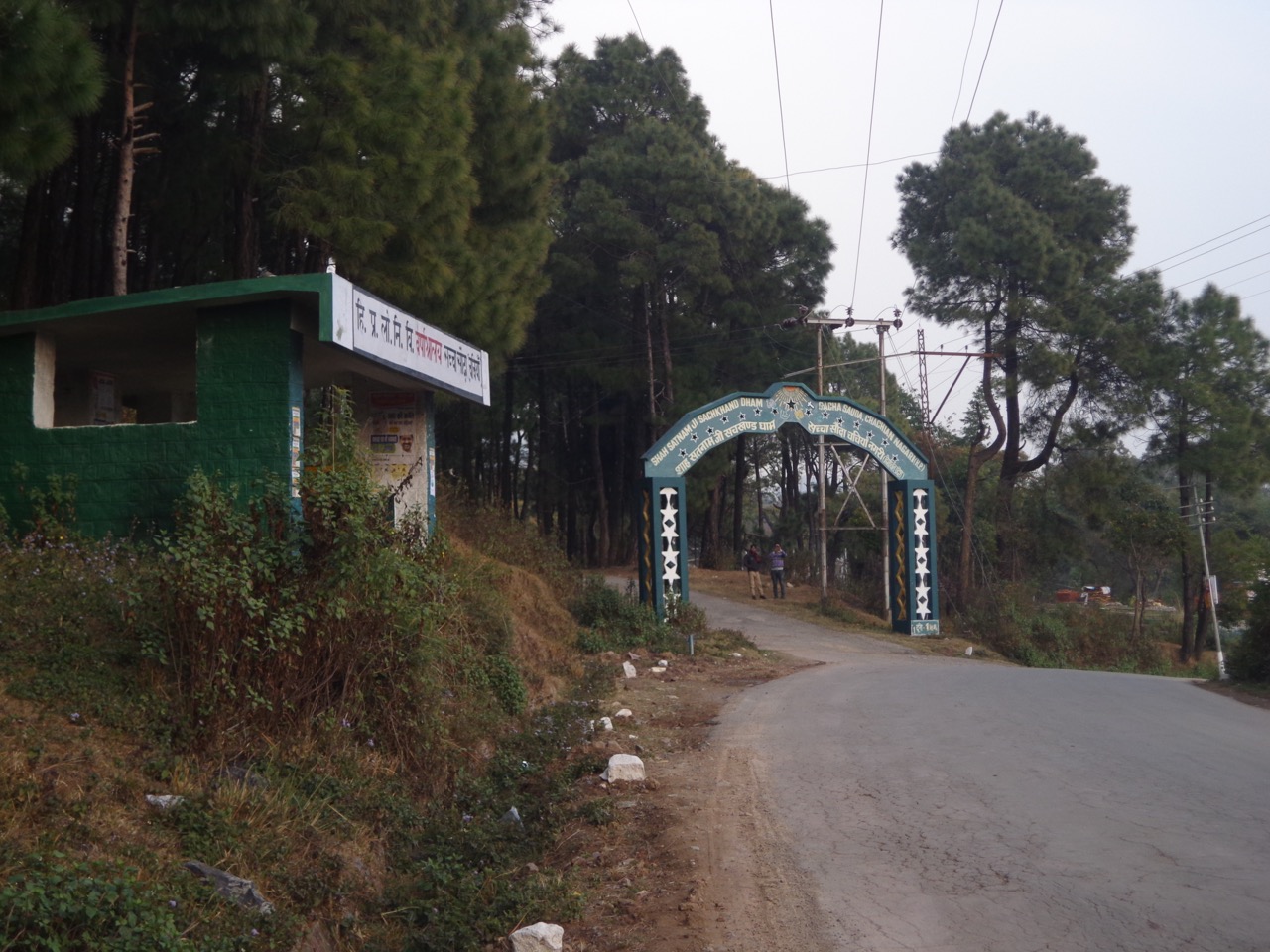 Chachian village has a nice entrance, an electric substation and a clean bus stand.