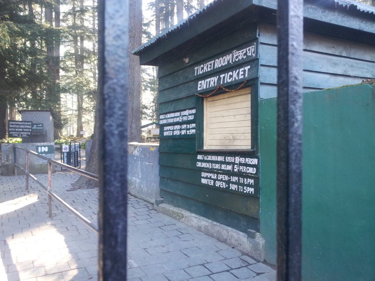 Van Vihar didn’t open even at 10:00 am.
