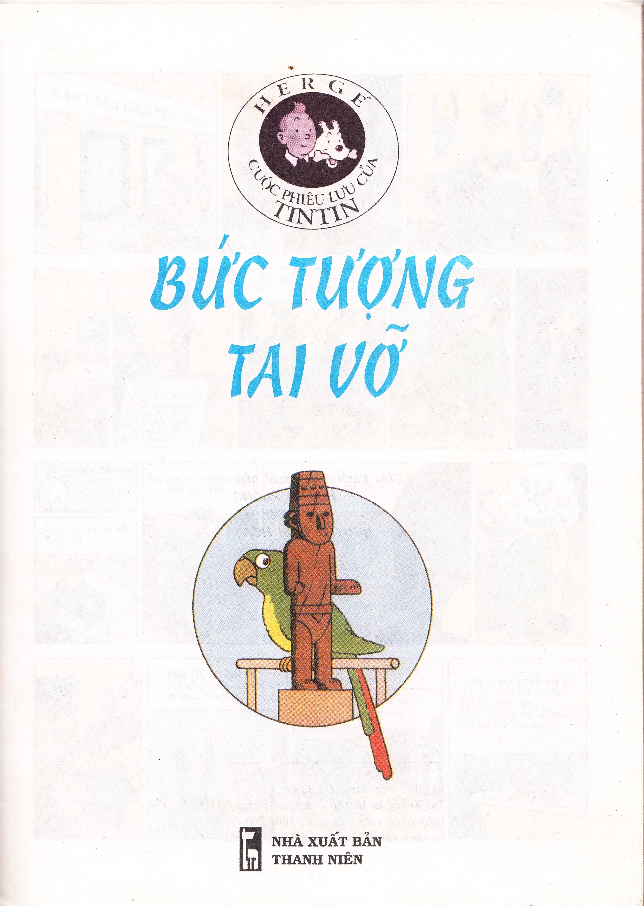 The thin paper with whitespace on both sides shows the content of the next to next page.