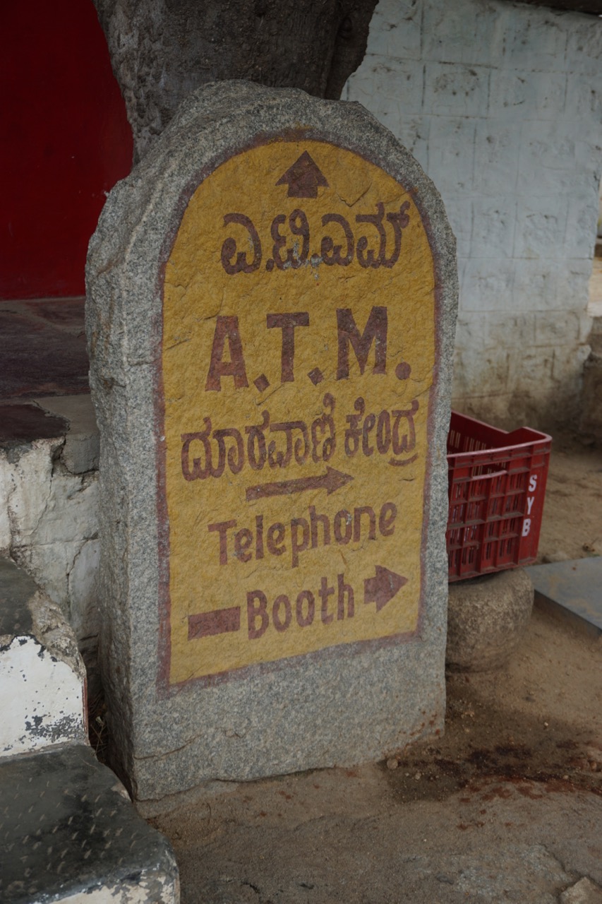 The village of Anegundi uses skeuomorphs like this to blend in modern utilities with the rustic designs.